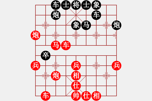 象棋棋谱图片：程吉俊 先胜 王新光 - 步数：50 