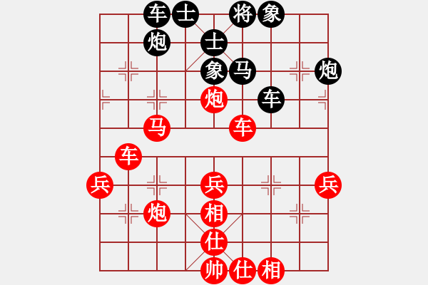 象棋棋谱图片：程吉俊 先胜 王新光 - 步数：60 