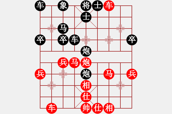 象棋棋譜圖片：深藍(lán)(8段)-勝-棋瘦(9段)順炮直車對橫車 紅過河車 - 步數(shù)：40 