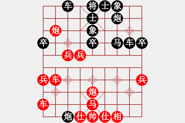 象棋棋譜圖片：藝海(2段)-勝-四夕老子(8級) - 步數(shù)：40 