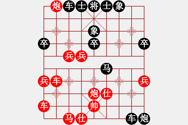 象棋棋譜圖片：藝海(2段)-勝-四夕老子(8級) - 步數(shù)：50 