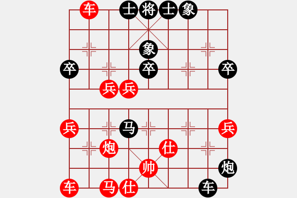 象棋棋譜圖片：藝海(2段)-勝-四夕老子(8級) - 步數(shù)：60 