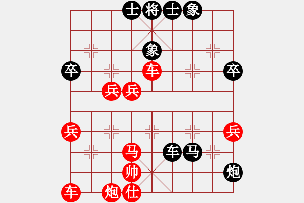 象棋棋譜圖片：藝海(2段)-勝-四夕老子(8級) - 步數(shù)：70 