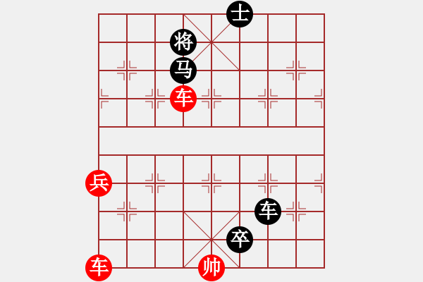 象棋棋譜圖片：基本殺法 1。對(duì)面笑（10）.PGN - 步數(shù)：0 