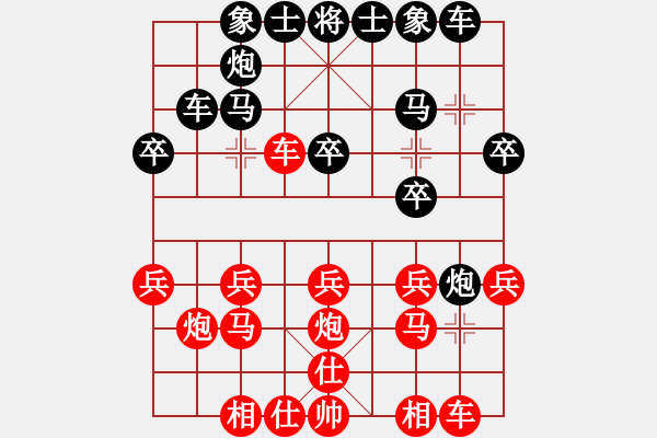 象棋棋譜圖片：ccliu(1段)-負(fù)-很臭棋(7段) - 步數(shù)：20 