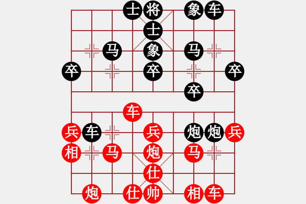 象棋棋譜圖片：ccliu(1段)-負(fù)-很臭棋(7段) - 步數(shù)：30 