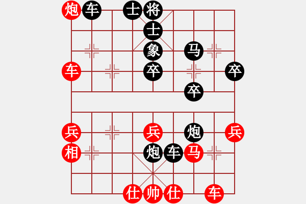 象棋棋譜圖片：ccliu(1段)-負(fù)-很臭棋(7段) - 步數(shù)：58 