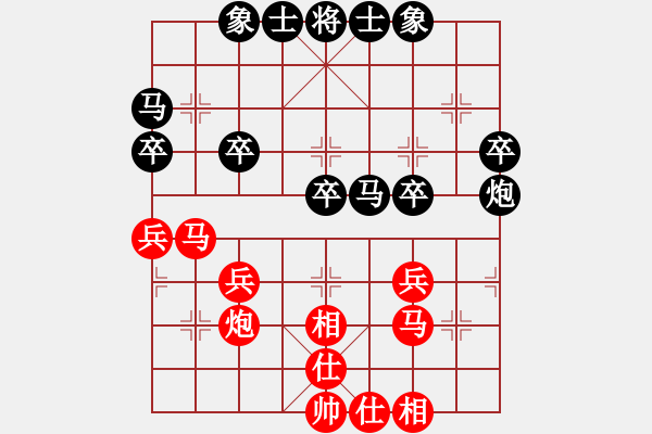 象棋棋譜圖片：楚漢小子(風魔)-負-名劍沈勝衣(天罡) - 步數(shù)：30 