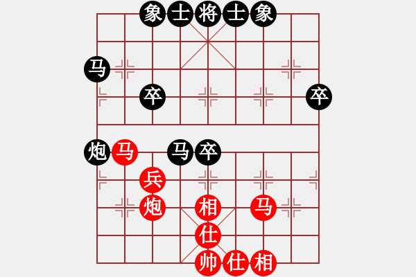 象棋棋譜圖片：楚漢小子(風魔)-負-名劍沈勝衣(天罡) - 步數(shù)：40 