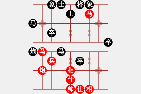 象棋棋譜圖片：楚漢小子(風魔)-負-名劍沈勝衣(天罡) - 步數(shù)：50 