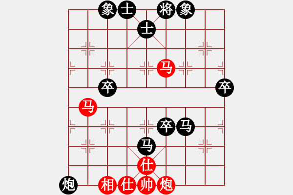 象棋棋譜圖片：楚漢小子(風魔)-負-名劍沈勝衣(天罡) - 步數(shù)：70 