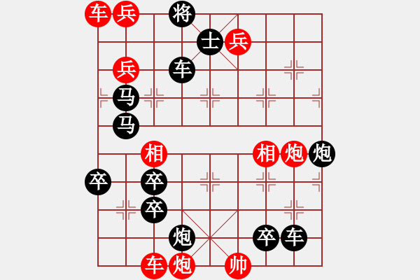 象棋棋譜圖片：18-095-唐僧取經(jīng) - 步數(shù)：0 