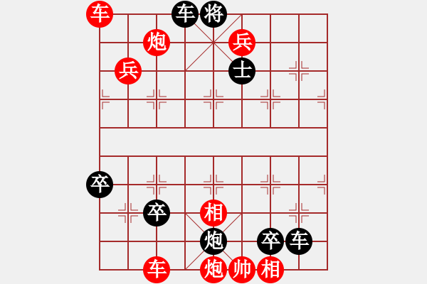 象棋棋譜圖片：18-095-唐僧取經(jīng) - 步數(shù)：100 