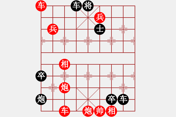 象棋棋譜圖片：18-095-唐僧取經(jīng) - 步數(shù)：110 