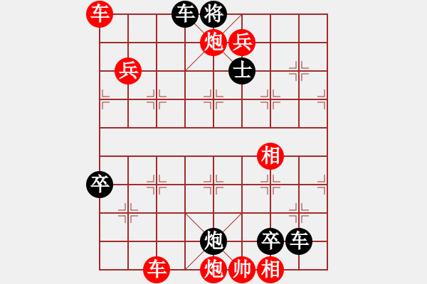 象棋棋譜圖片：18-095-唐僧取經(jīng) - 步數(shù)：120 