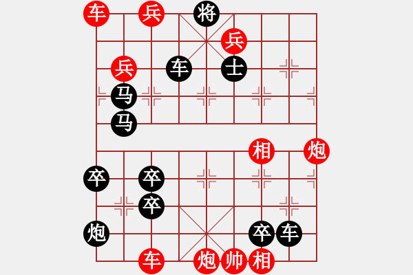 象棋棋譜圖片：18-095-唐僧取經(jīng) - 步數(shù)：20 