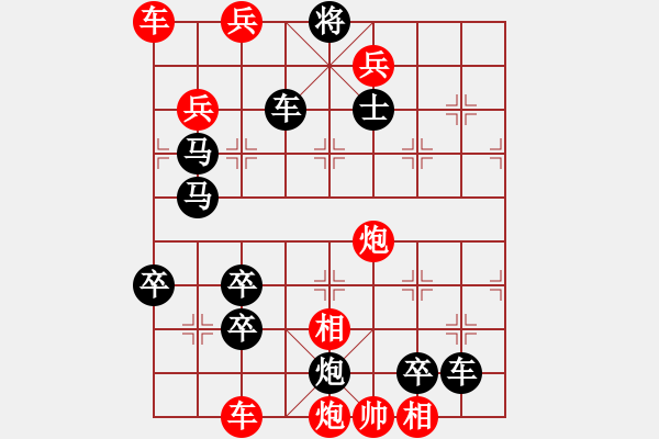 象棋棋譜圖片：18-095-唐僧取經(jīng) - 步數(shù)：30 