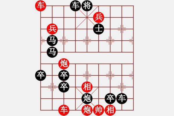 象棋棋譜圖片：18-095-唐僧取經(jīng) - 步數(shù)：40 