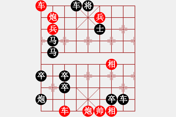 象棋棋譜圖片：18-095-唐僧取經(jīng) - 步數(shù)：50 