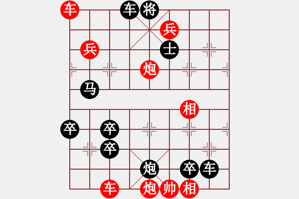 象棋棋譜圖片：18-095-唐僧取經(jīng) - 步數(shù)：60 