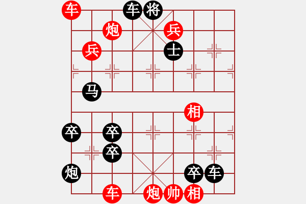 象棋棋譜圖片：18-095-唐僧取經(jīng) - 步數(shù)：70 