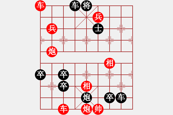 象棋棋譜圖片：18-095-唐僧取經(jīng) - 步數(shù)：80 