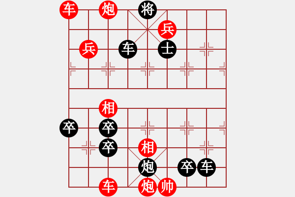 象棋棋譜圖片：18-095-唐僧取經(jīng) - 步數(shù)：90 