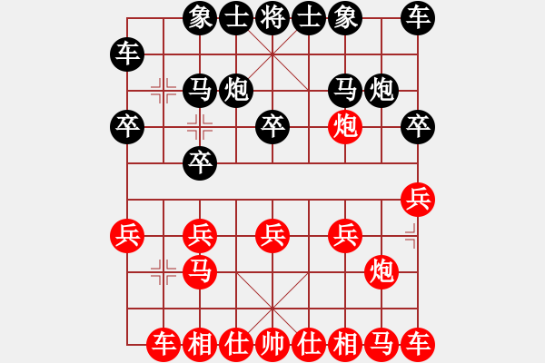 象棋棋譜圖片：longman(9星)-和-火燎大師蛋(風(fēng)魔) - 步數(shù)：10 