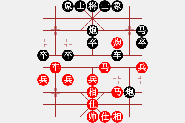 象棋棋譜圖片：longman(9星)-和-火燎大師蛋(風(fēng)魔) - 步數(shù)：40 