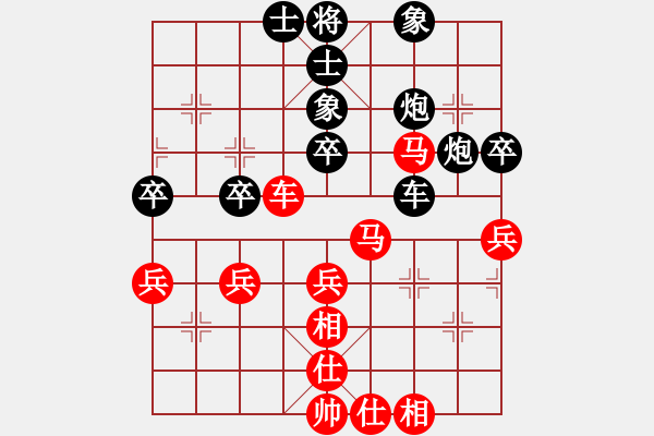 象棋棋譜圖片：longman(9星)-和-火燎大師蛋(風(fēng)魔) - 步數(shù)：50 