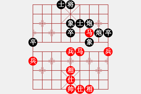 象棋棋譜圖片：longman(9星)-和-火燎大師蛋(風(fēng)魔) - 步數(shù)：59 