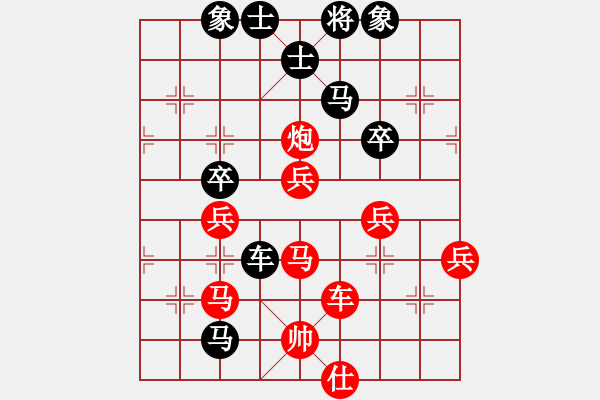 象棋棋譜圖片：碧波戰(zhàn)神(9星)-勝-靜欣樂(lè)逍遙(9星) - 步數(shù)：100 