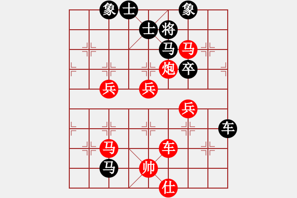 象棋棋譜圖片：碧波戰(zhàn)神(9星)-勝-靜欣樂(lè)逍遙(9星) - 步數(shù)：107 