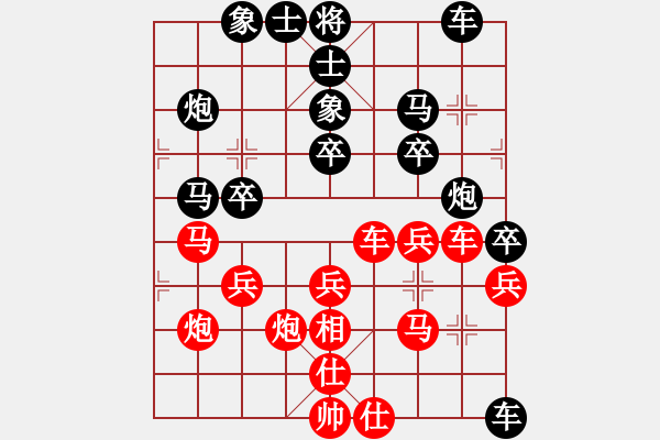 象棋棋譜圖片：碧波戰(zhàn)神(9星)-勝-靜欣樂(lè)逍遙(9星) - 步數(shù)：40 