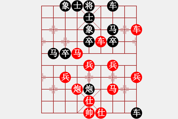 象棋棋譜圖片：碧波戰(zhàn)神(9星)-勝-靜欣樂(lè)逍遙(9星) - 步數(shù)：50 