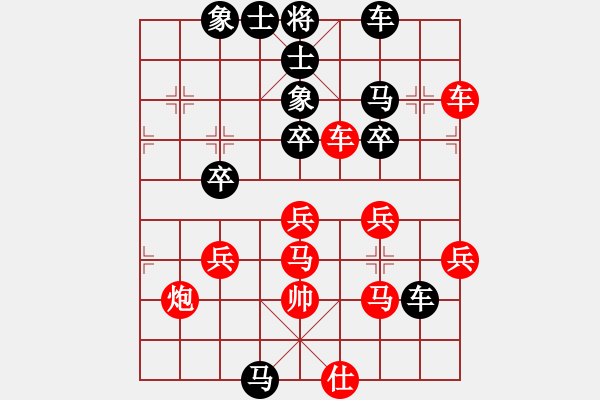 象棋棋譜圖片：碧波戰(zhàn)神(9星)-勝-靜欣樂(lè)逍遙(9星) - 步數(shù)：60 