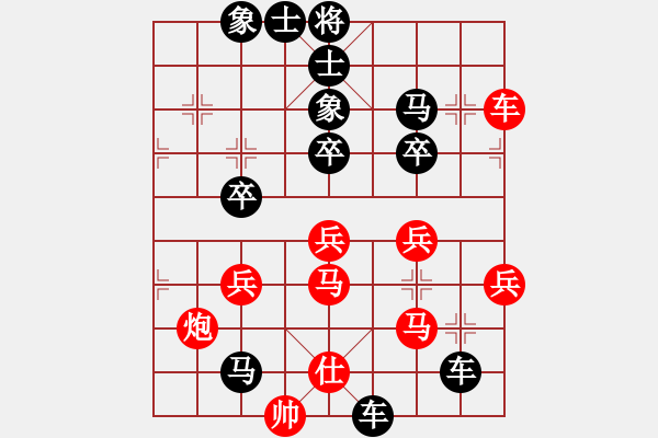 象棋棋譜圖片：碧波戰(zhàn)神(9星)-勝-靜欣樂(lè)逍遙(9星) - 步數(shù)：70 