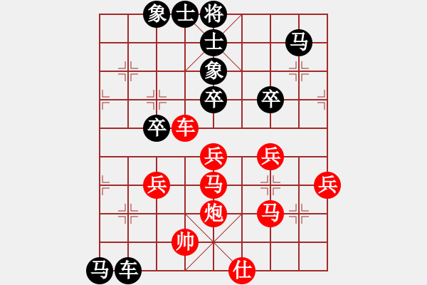 象棋棋譜圖片：碧波戰(zhàn)神(9星)-勝-靜欣樂(lè)逍遙(9星) - 步數(shù)：80 