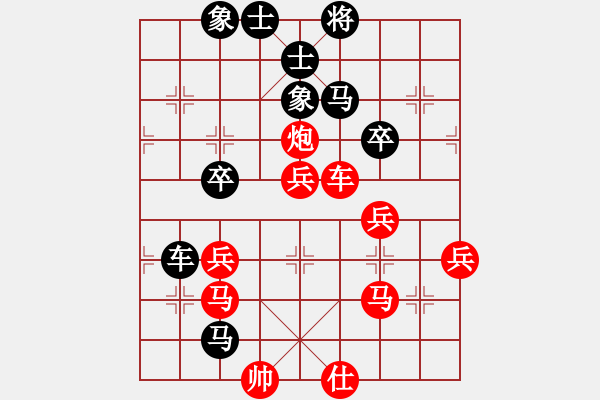 象棋棋譜圖片：碧波戰(zhàn)神(9星)-勝-靜欣樂(lè)逍遙(9星) - 步數(shù)：90 