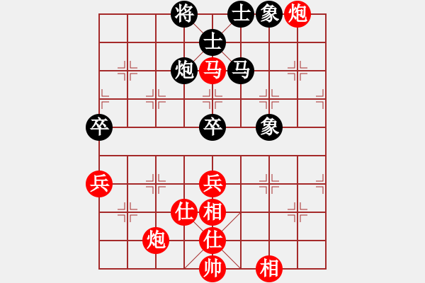 象棋棋譜圖片：中原大劍客(2段)-勝-荷花仙子(5段) - 步數(shù)：100 