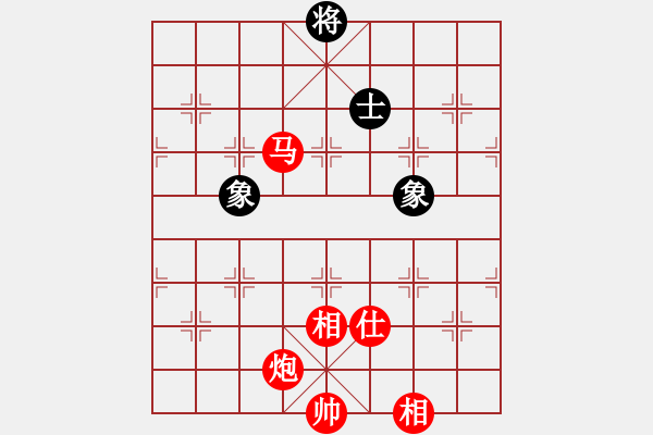 象棋棋譜圖片：中原大劍客(2段)-勝-荷花仙子(5段) - 步數(shù)：210 