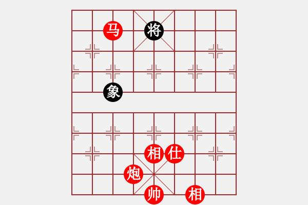 象棋棋譜圖片：中原大劍客(2段)-勝-荷花仙子(5段) - 步數(shù)：220 