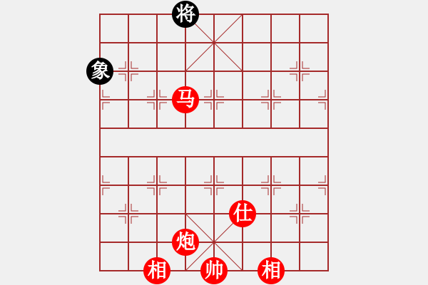 象棋棋譜圖片：中原大劍客(2段)-勝-荷花仙子(5段) - 步數(shù)：227 