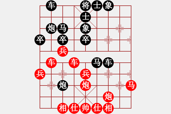 象棋棋譜圖片：中原大劍客(2段)-勝-荷花仙子(5段) - 步數(shù)：30 