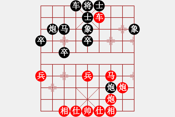 象棋棋譜圖片：中原大劍客(2段)-勝-荷花仙子(5段) - 步數(shù)：40 