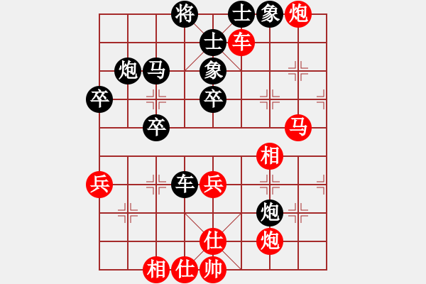 象棋棋譜圖片：中原大劍客(2段)-勝-荷花仙子(5段) - 步數(shù)：50 