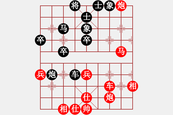 象棋棋譜圖片：中原大劍客(2段)-勝-荷花仙子(5段) - 步數(shù)：60 