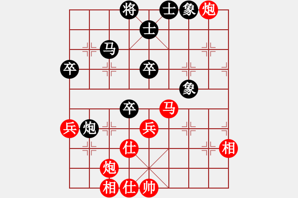 象棋棋譜圖片：中原大劍客(2段)-勝-荷花仙子(5段) - 步數(shù)：70 