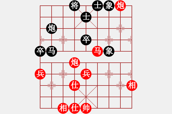 象棋棋譜圖片：中原大劍客(2段)-勝-荷花仙子(5段) - 步數(shù)：80 