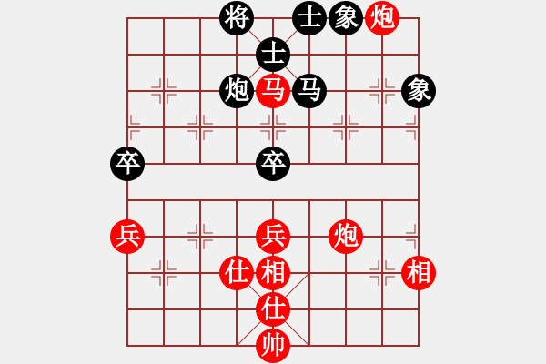 象棋棋譜圖片：中原大劍客(2段)-勝-荷花仙子(5段) - 步數(shù)：90 